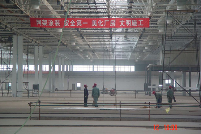 马鞍山船厂网架工程