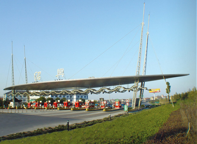 马鞍山收费站网架工程