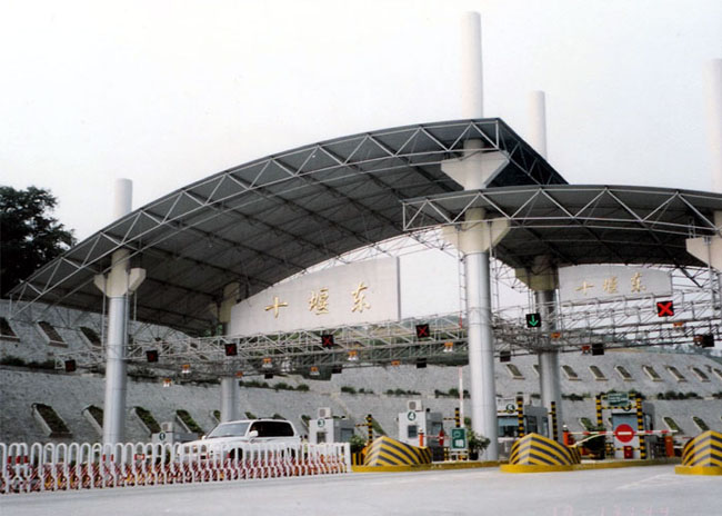 马鞍山收费站螺栓球网架工程